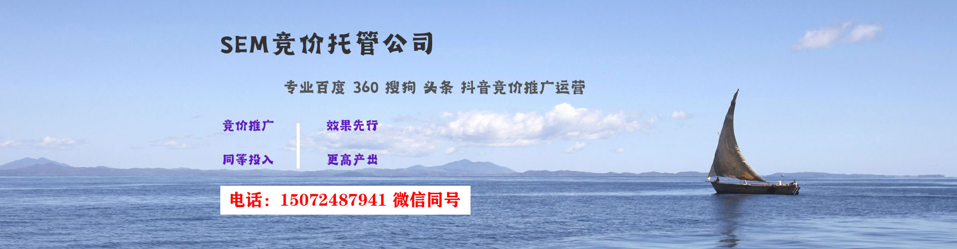 成安信息流代理